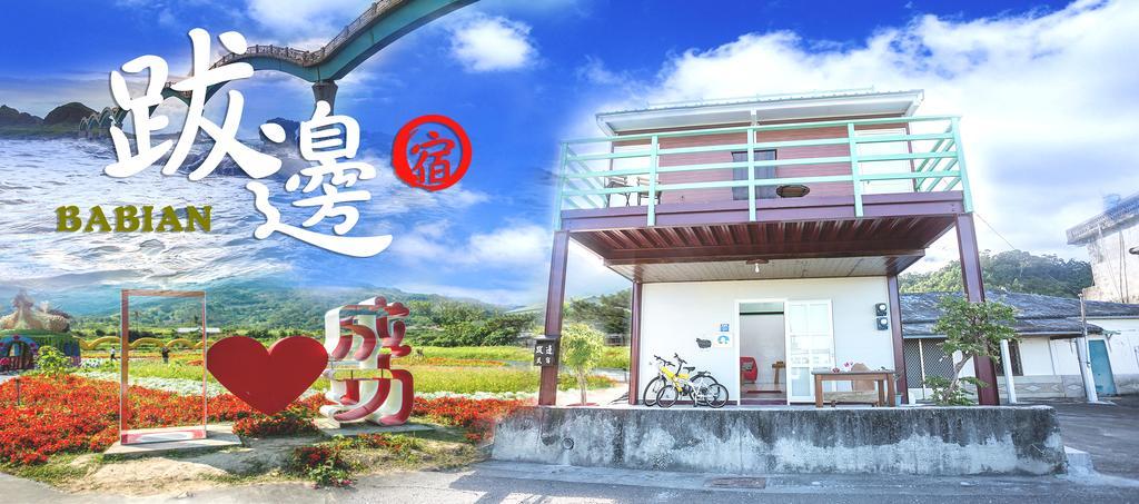 Babian Bed And Breakfast Chenggong Exterior photo